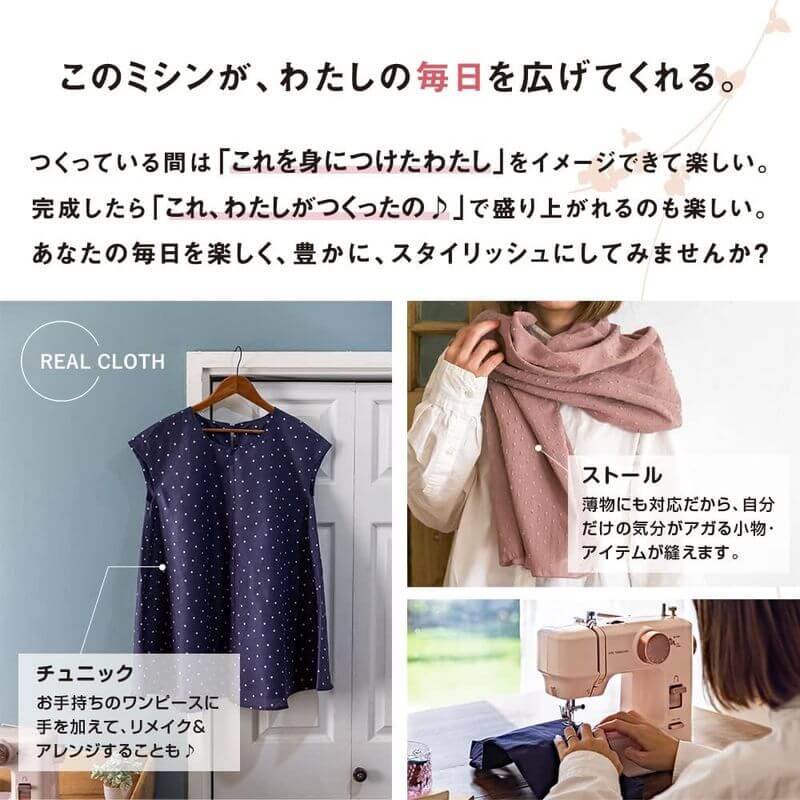 Compact Sewing Machine KA-01