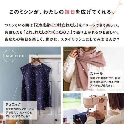 Compact Sewing Machine KA-01