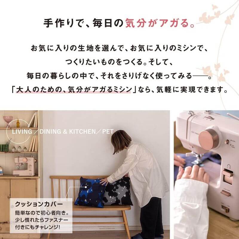 Compact Sewing Machine KA-01