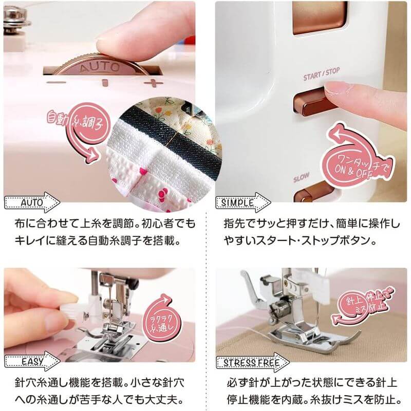 Compact Sewing Machine KA-01