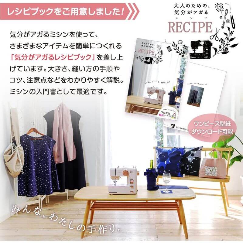 Compact Sewing Machine KA-01