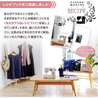 Compact Sewing Machine KA-01