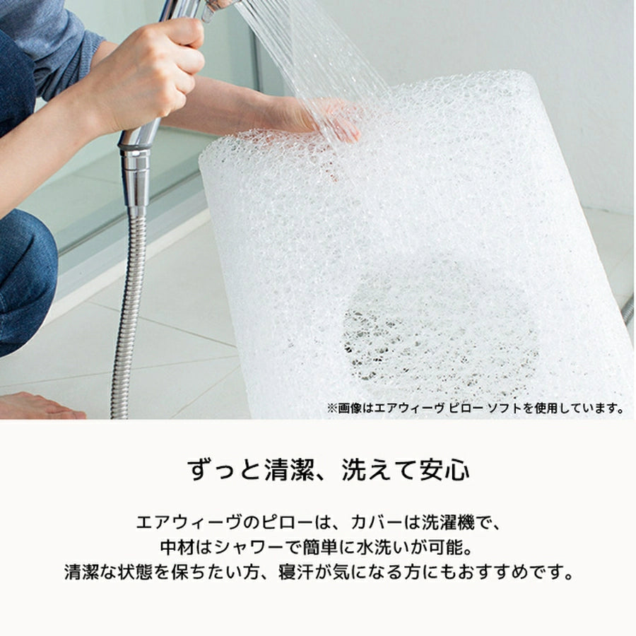 Airweave Pillow S-Line 2-285011-1 - imy Shop Japan