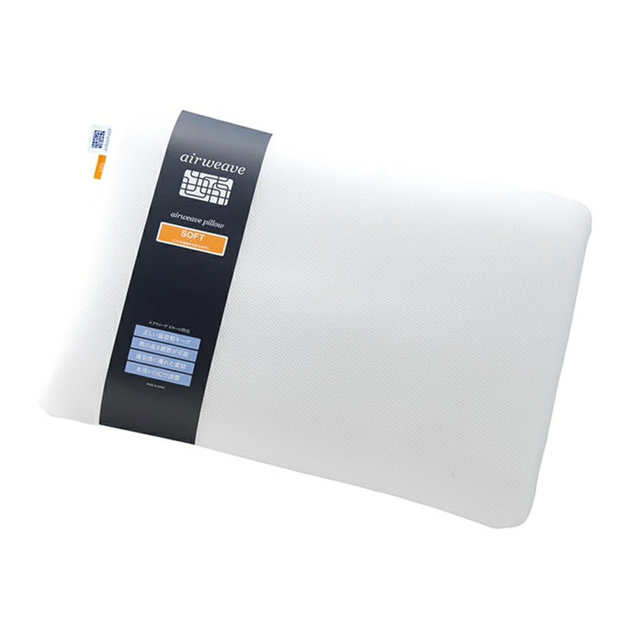 Airweave Pillow Soft 2-04021-1 - imy Shop Japan