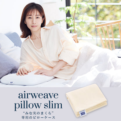 Pillow Case for Slim Pillow 96cm - imy Shop Japan