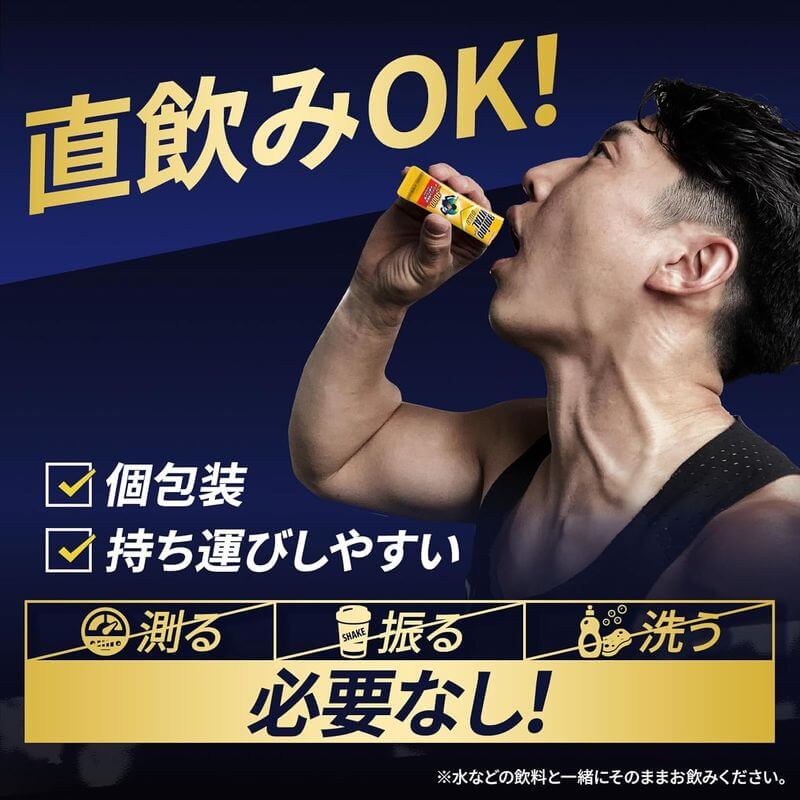 Amino Vital GOLD 胺基酸 1盒30包