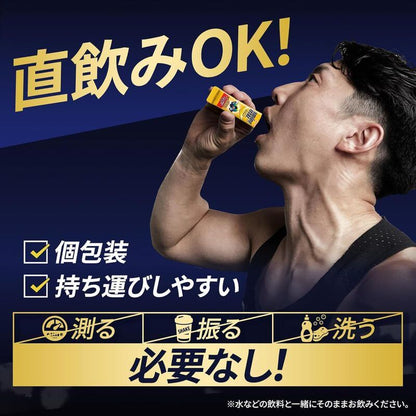 Amino Vital GOLD 胺基酸 1盒30包