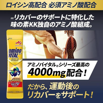 Amino Vital GOLD 胺基酸 1盒30包