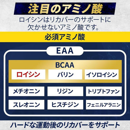 Amino Vital GOLD 胺基酸 1盒30包