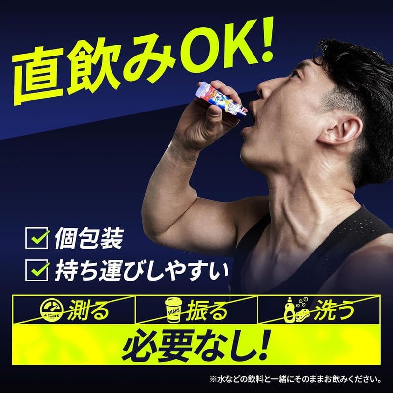 Amino Vital PRO 胺基酸 1盒30包