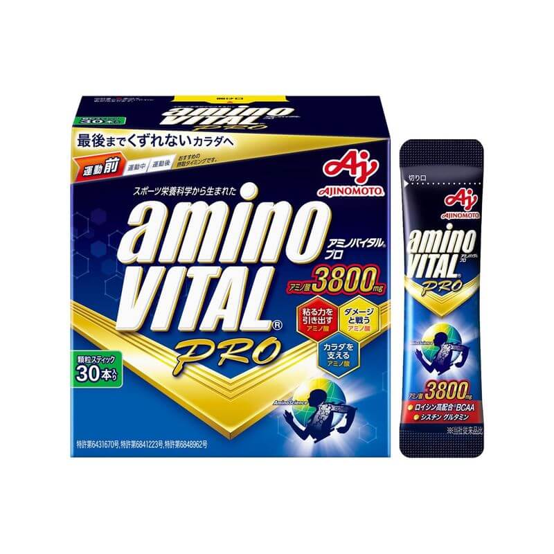 Amino Vital PRO 胺基酸 1盒30包