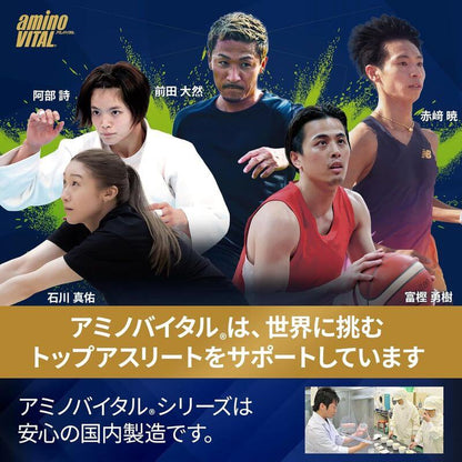 Amino Vital PRO 胺基酸 1盒30包