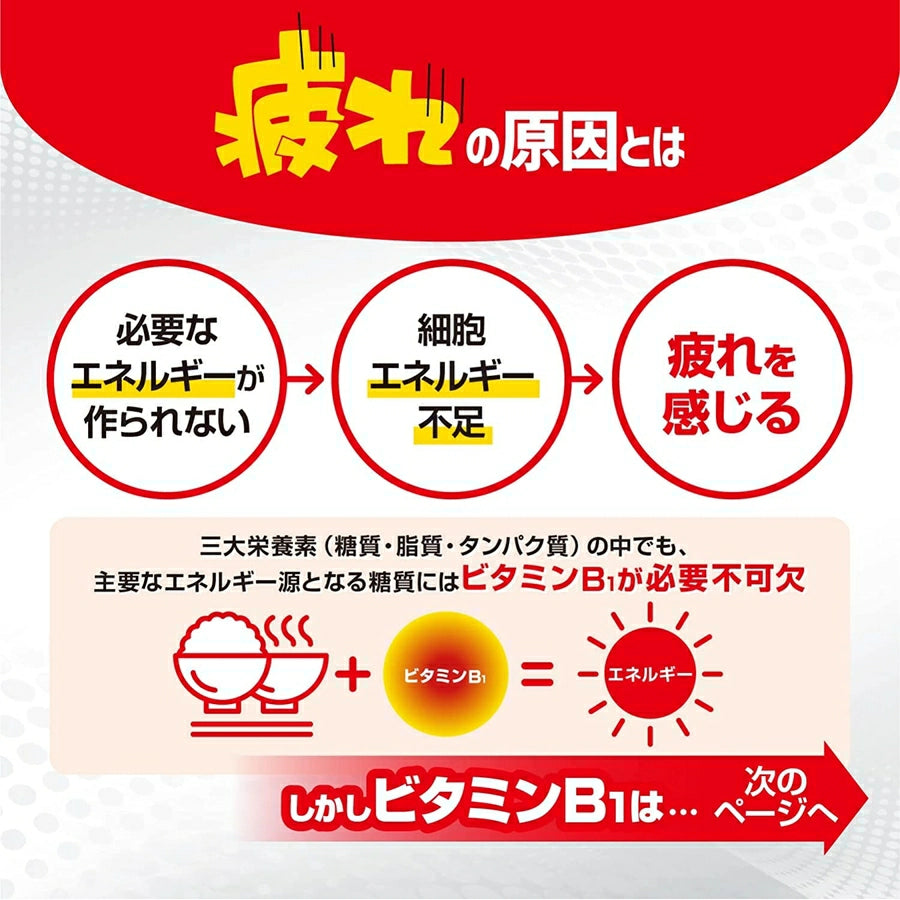 ALINAMIN EX Plus 270 Tablets - imy Shop Japan