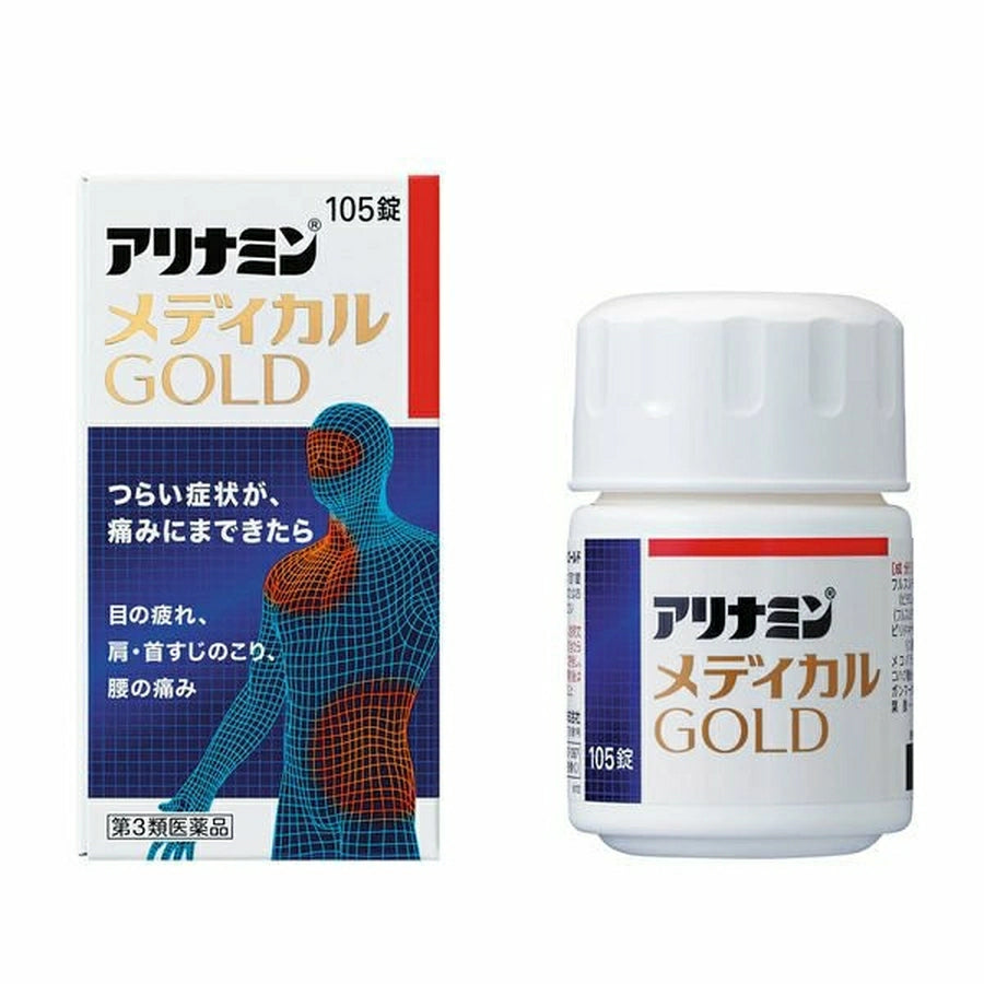 ALINAMIN Medical Gold 105 Tablets - imy Shop Japan
