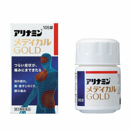 ALINAMIN Medical Gold 105 Tablets - imy Shop Japan