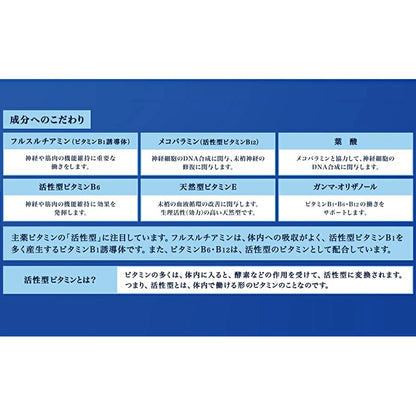 ALINAMIN Medical Gold 105 Tablets - imy Shop Japan