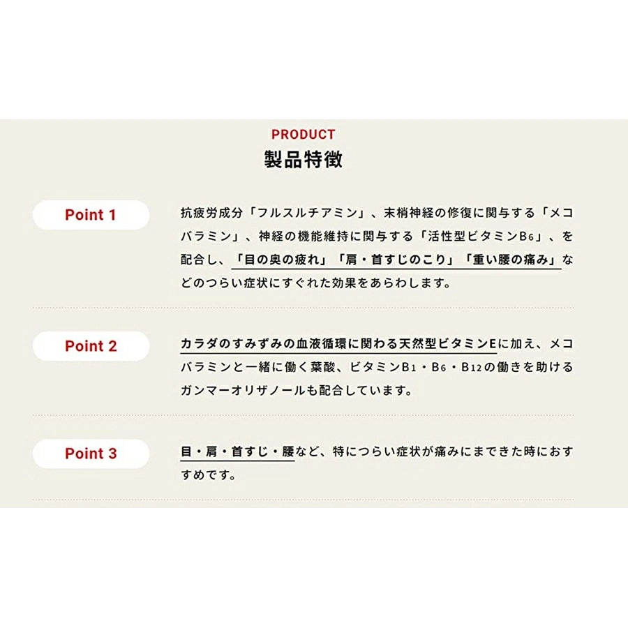 ALINAMIN Medical Gold 105 Tablets - imy Shop Japan