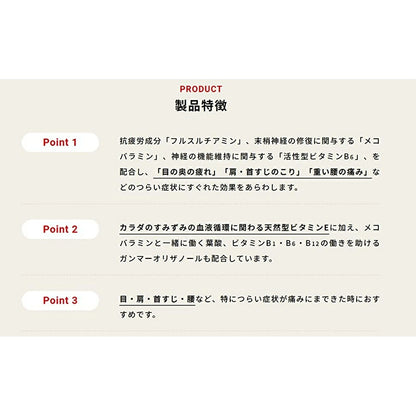 ALINAMIN Medical Gold 105 Tablets - imy Shop Japan