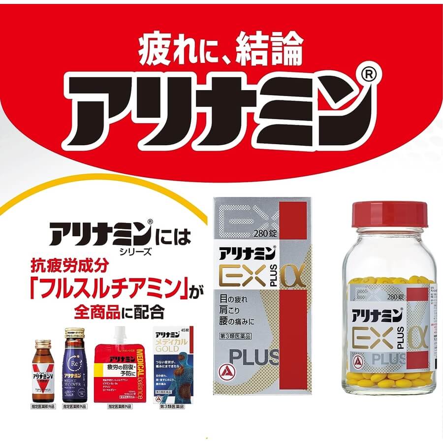 Alinamin EX Plus α 280 Tablets - imy Shop Japan