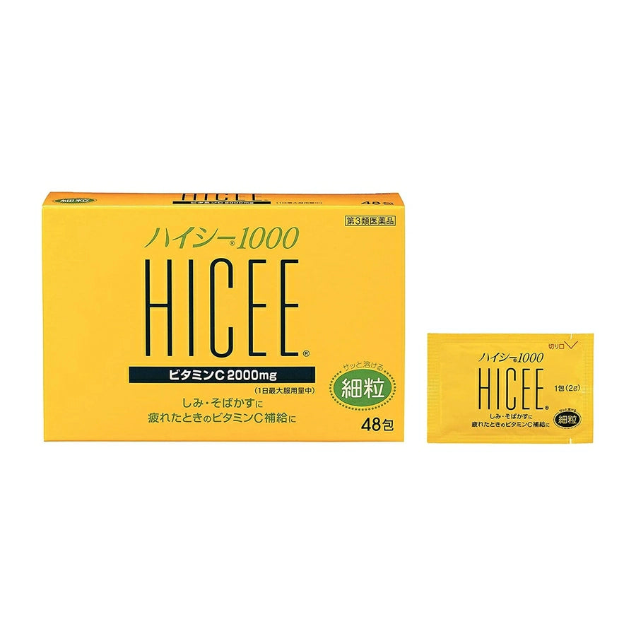HICEE 1000 48 Packs - imy Shop Japan