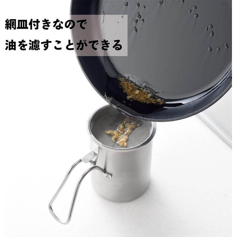 Oil Pot 300ml, Made in Japan A-77732