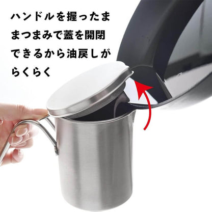 Oil Pot 300ml, Made in Japan A-77732