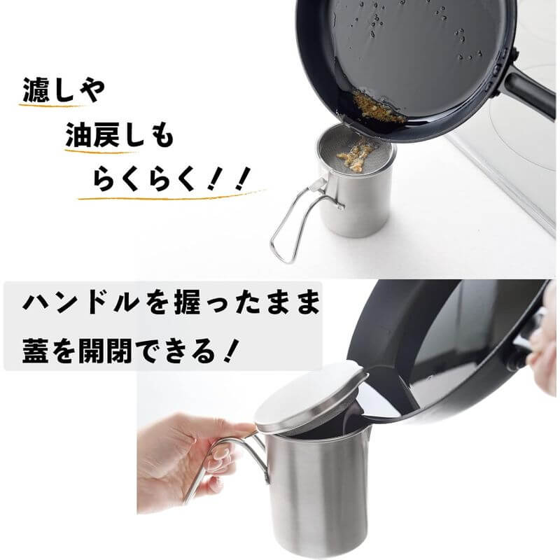 Oil Pot 300ml, Made in Japan A-77732