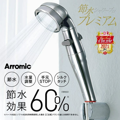 Shower Head ST-X3BA - imy Shop Japan