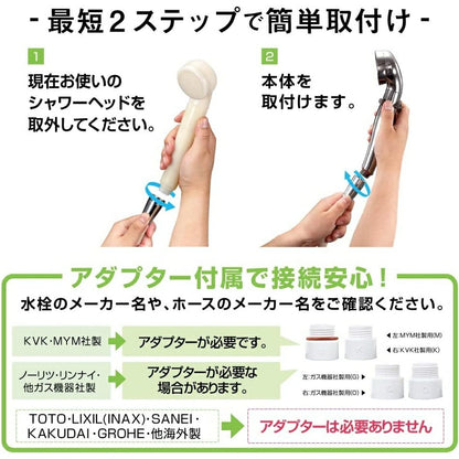 Shower Head ST-X3BA - imy Shop Japan