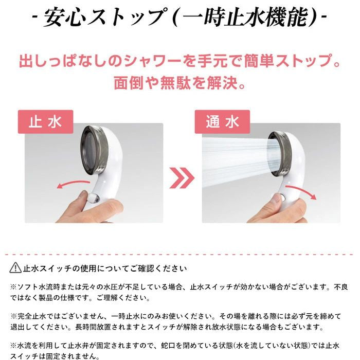 Showerhead Pro Premium Nano Bubble, Made in Japan ST-X3BAN-WH