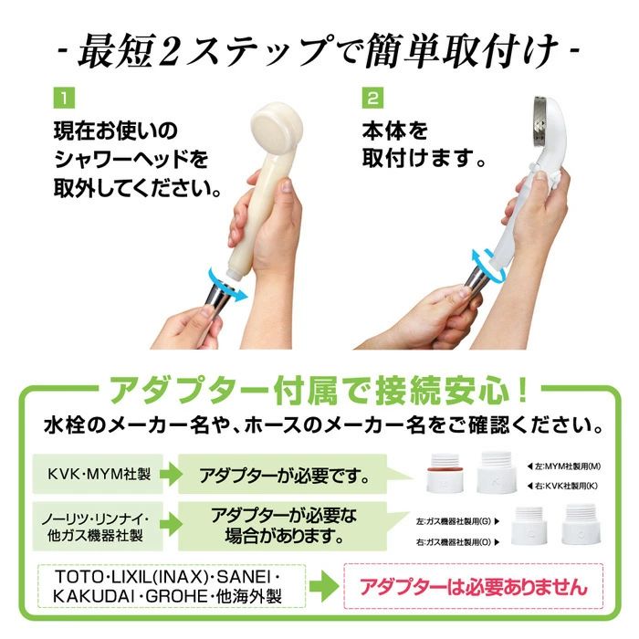 Showerhead Pro Premium Nano Bubble, Made in Japan ST-X3BAN-WH