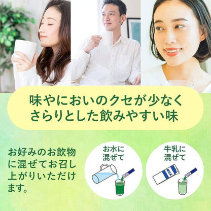 Barley Young Leaves with Probiotics & Enzymes (60 Sticks)