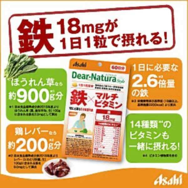 Dear-Natura Style Iron & Complex Vitamin 60-day/60 tablets - imy Shop Japan