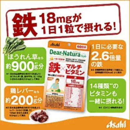 Dear-Natura Style Iron & Complex Vitamin 60-day/60 tablets - imy Shop Japan