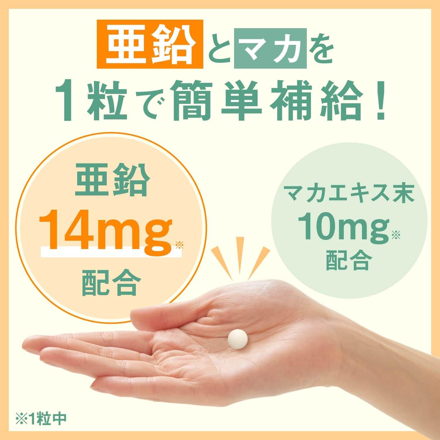 Dear-Natura Style Zinc - imy Shop Japan