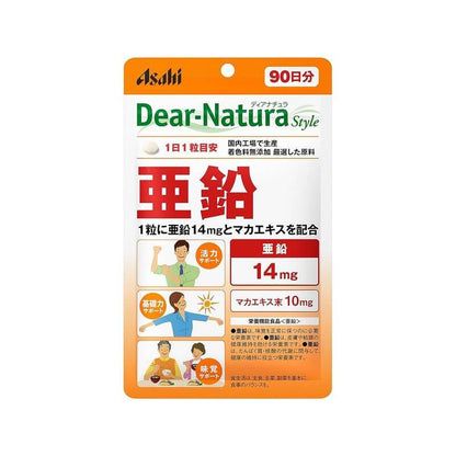 Dear-Natura Style Zinc - imy Shop Japan
