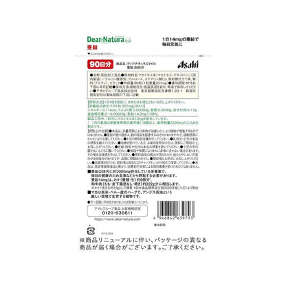 Dear-Natura Style Zinc - imy Shop Japan