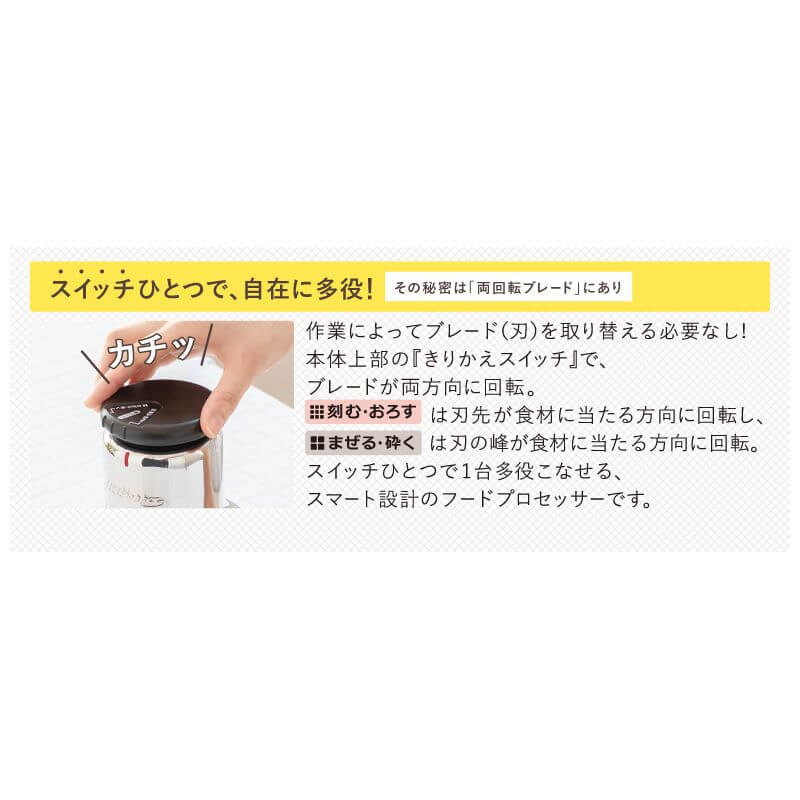 All Chopper Food Processor M1491R - imy Shop Japan