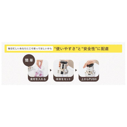 All Chopper Food Processor M1491R - imy Shop Japan
