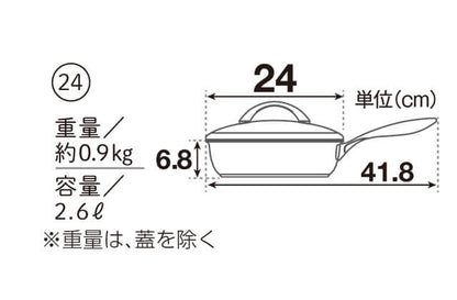All Light Frying Pan 24cm Q - imy Shop Japan