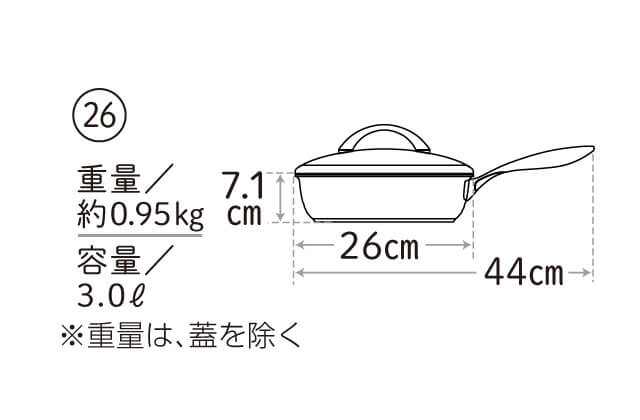 All Light Frying Pan 26cm M - imy Shop Japan