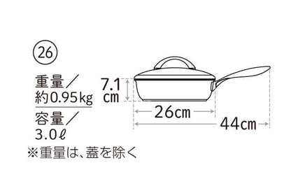 All Light Frying Pan 26cm M - imy Shop Japan