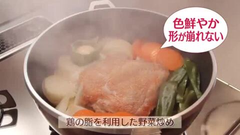 Frying Pan M-13 - imy Shop Japan
