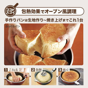 Frying Pan M-13 - imy Shop Japan