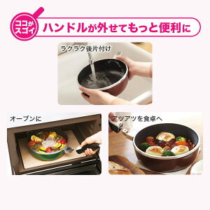 Frying Pan M-13 - imy Shop Japan