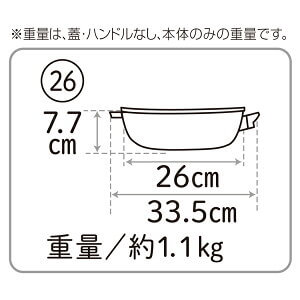 Frying Pan M-13 - imy Shop Japan