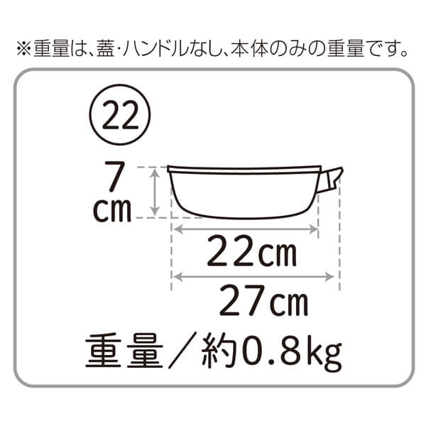 Frying Pan M-13 - imy Shop Japan