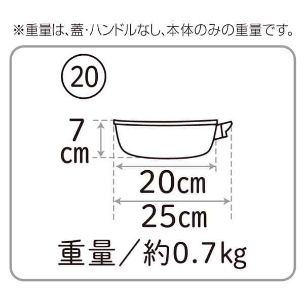 Frying Pan M-13 - imy Shop Japan
