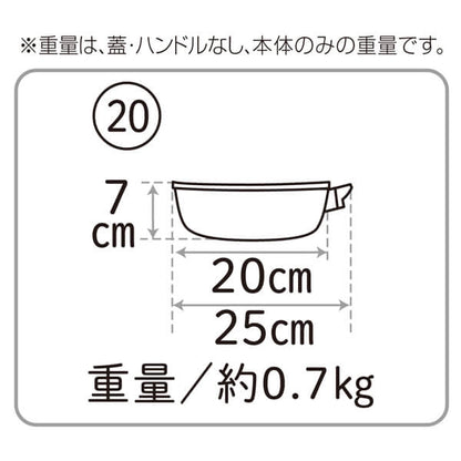 Frying Pan M-13 - imy Shop Japan