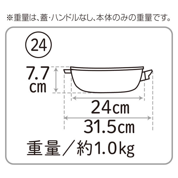 Frying Pan M-13 - imy Shop Japan